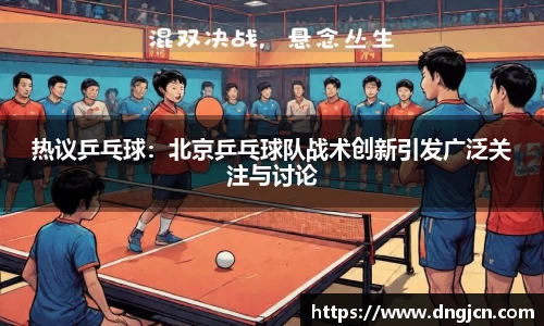 IM电竞官方网站