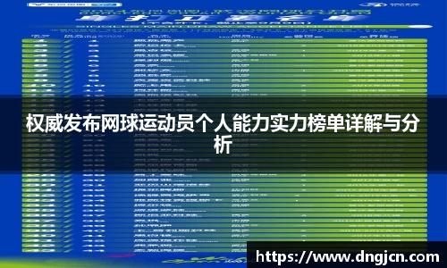 IM电竞官方网站