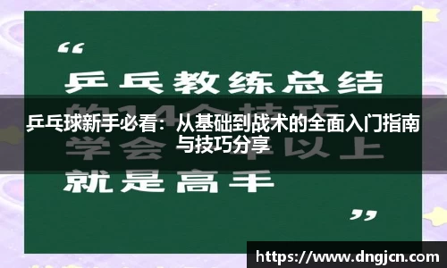 IM电竞官网