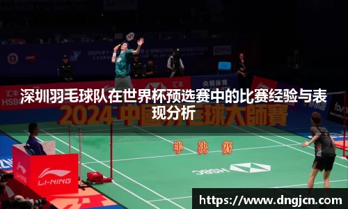 IM电竞