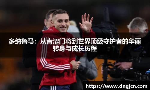 IM电竞官网