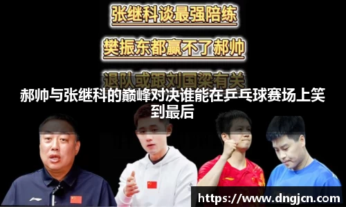 IM电竞官方网站