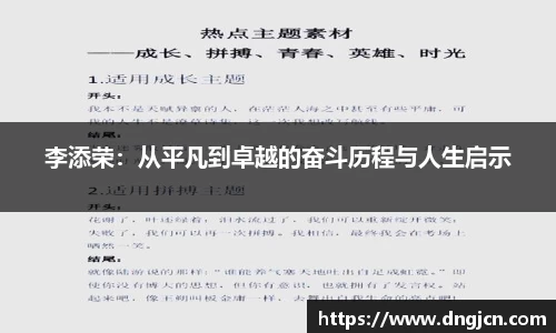 IM电竞官网
