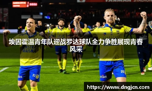 IM电竞官网