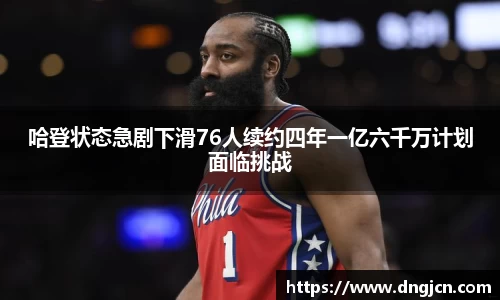 IM电竞平台