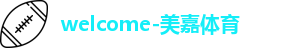 美嘉体育